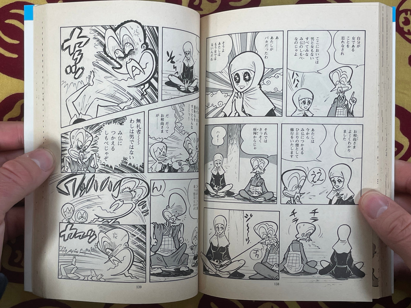 Purin Purin 3 Daughters by Ono Entotsu & Dynamic Pro (early 1970s/Rare)