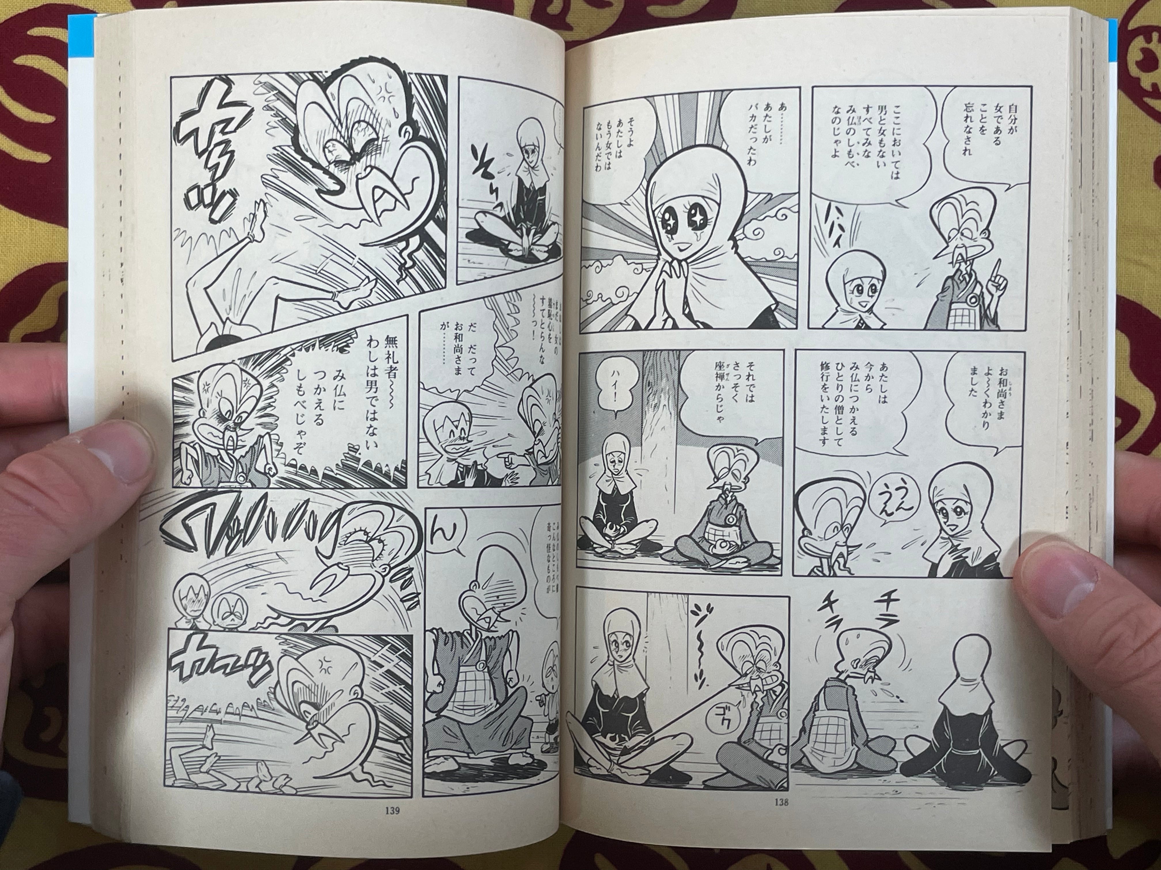 Purin Purin 3 Daughters by Ono Entotsu & Dynamic Pro (early 1970s/Rare)