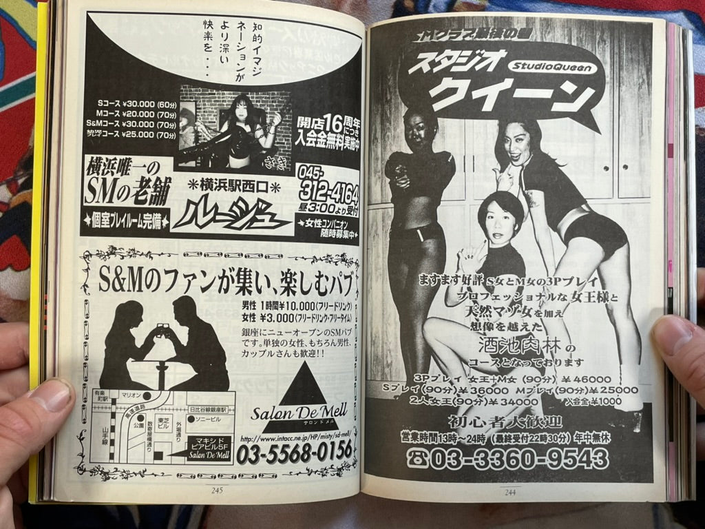 SM Sniper (2000/2)