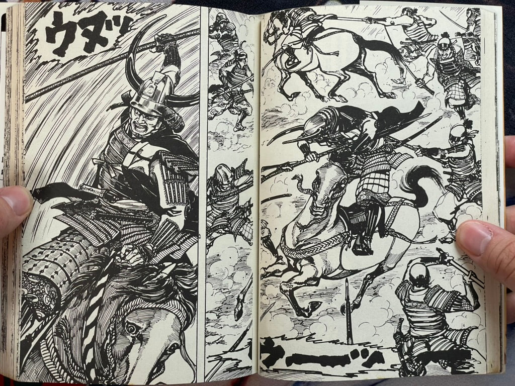 Takeda Shingen Side Story: One-Eyed Tactician by Hirata Hiroshi (1988)-thumbmail-8