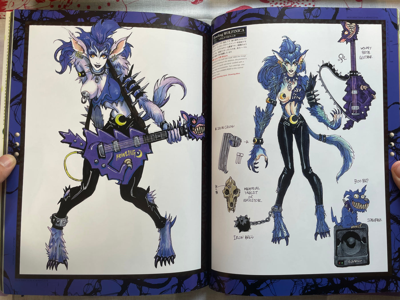 Chameleon by Yasushi Nirasawa (2000)