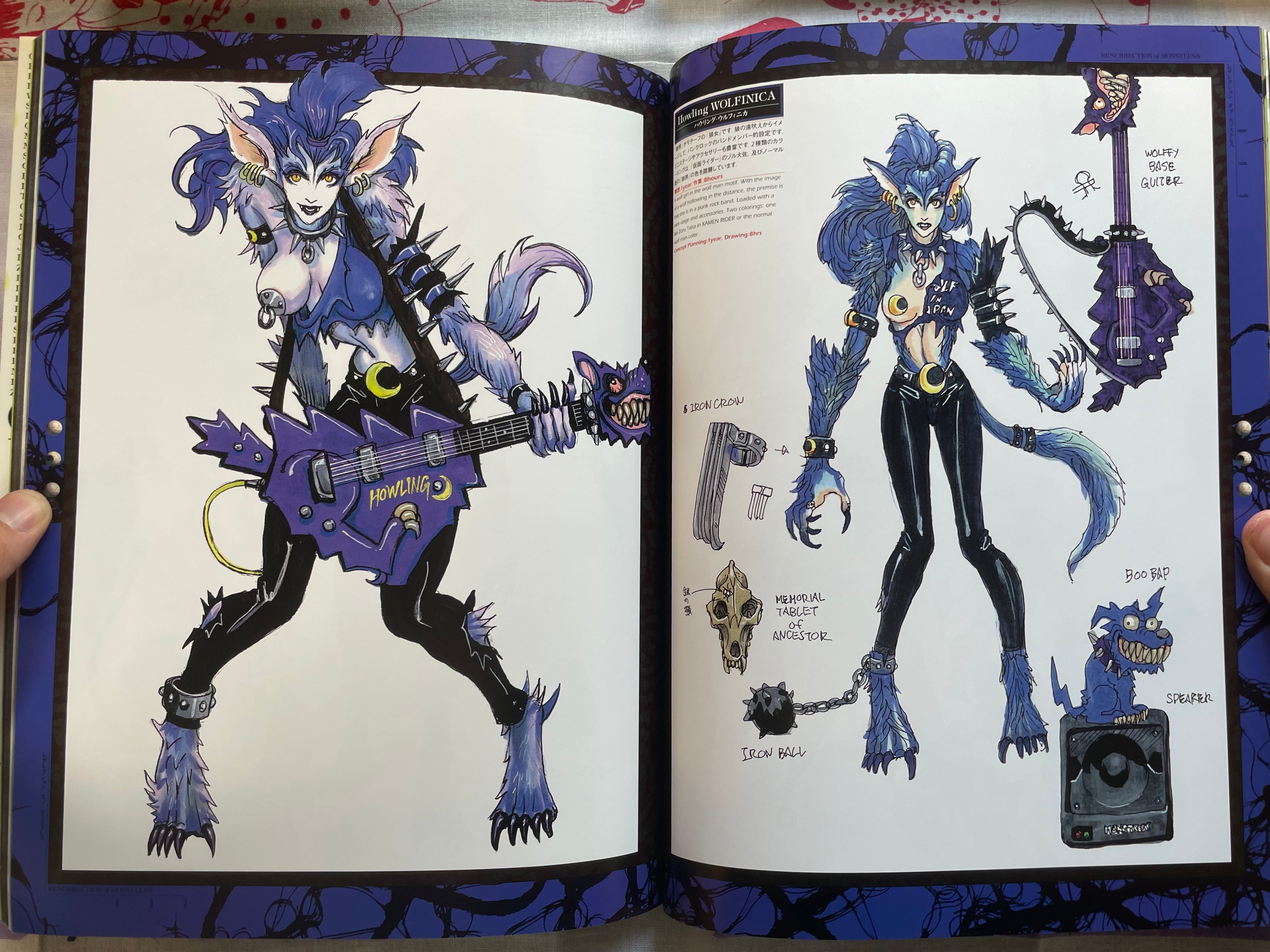 Chameleon by Yasushi Nirasawa (2000)