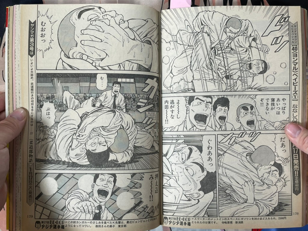 Young Magazine No. 2 (1989/1/16) - Akira Ch. 91-thumbmail-12