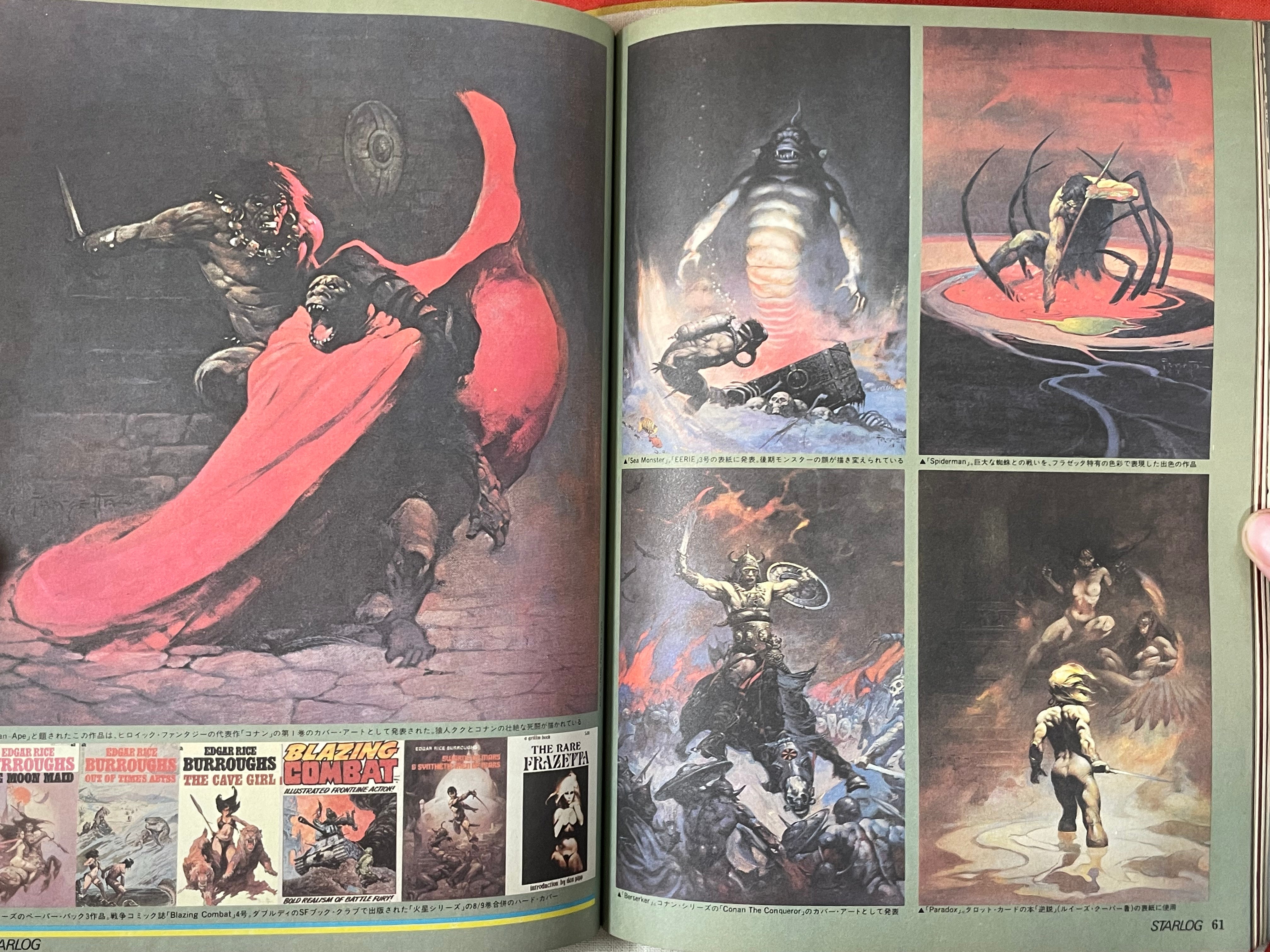 Starlog Magazine (1979/5)