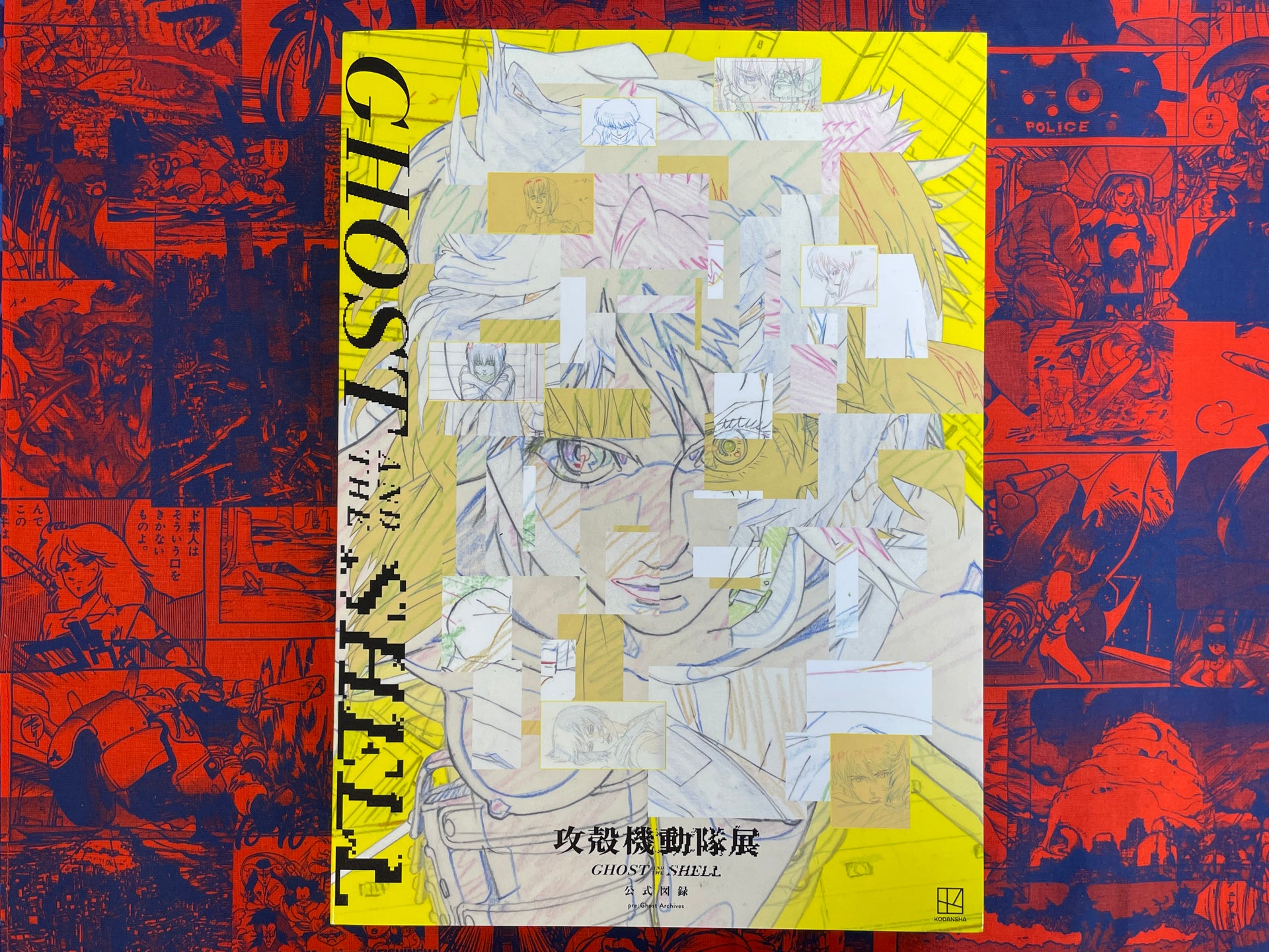Ghost and the Shell 2026 Exhibition Catalogue - pre: Ghost Ghost and the Shell 2026 Exhibition Catalogue - pre: Ghost