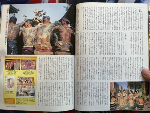 Burst Magazine (10/2001)