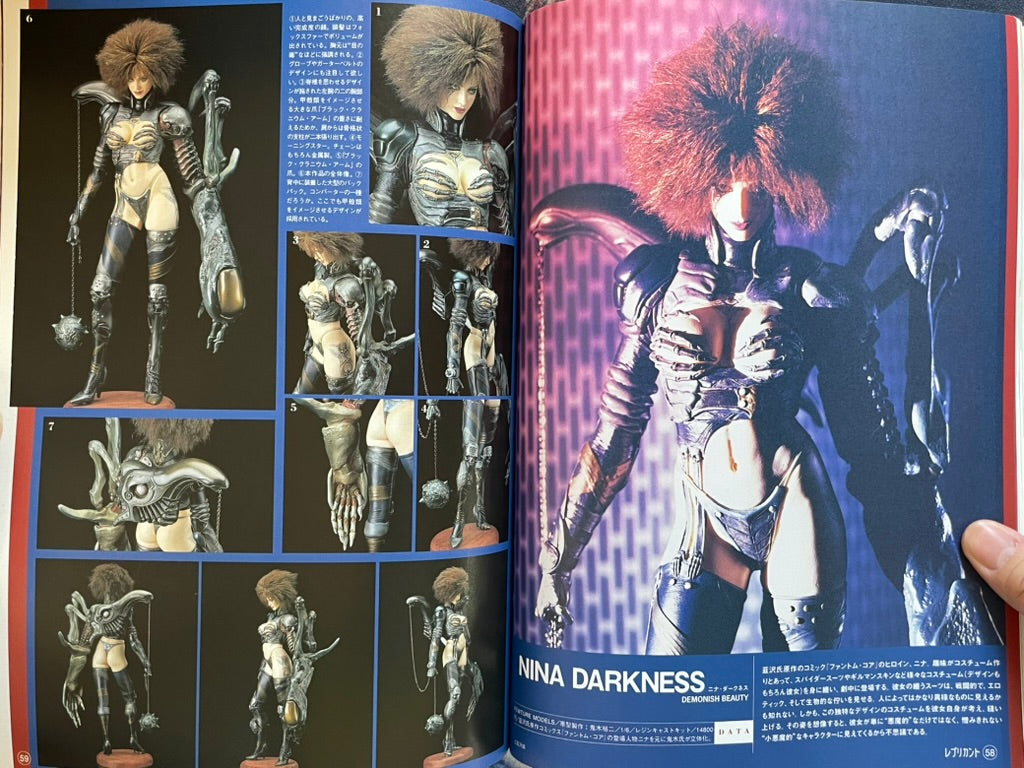 Replicant Magazine Vol. 3 (1998/11)-thumbmail-10