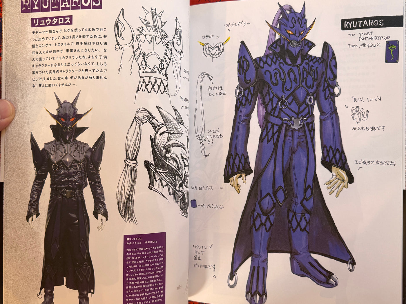 IMAGIN WORKS: Say Your Wish... (2008) Yasushi Nirasawa