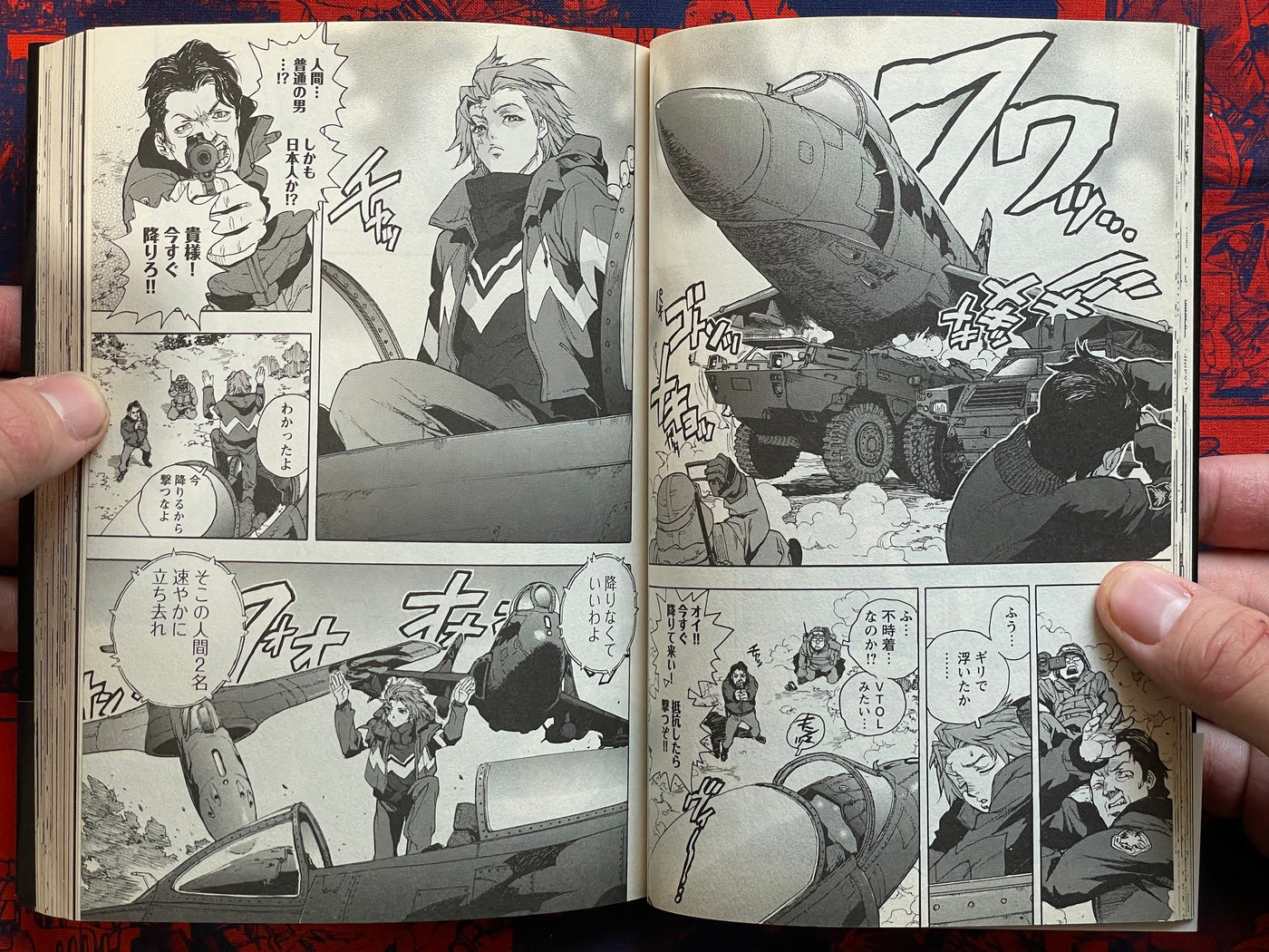 Furies 1-3 Set by Isutoshi (2018)