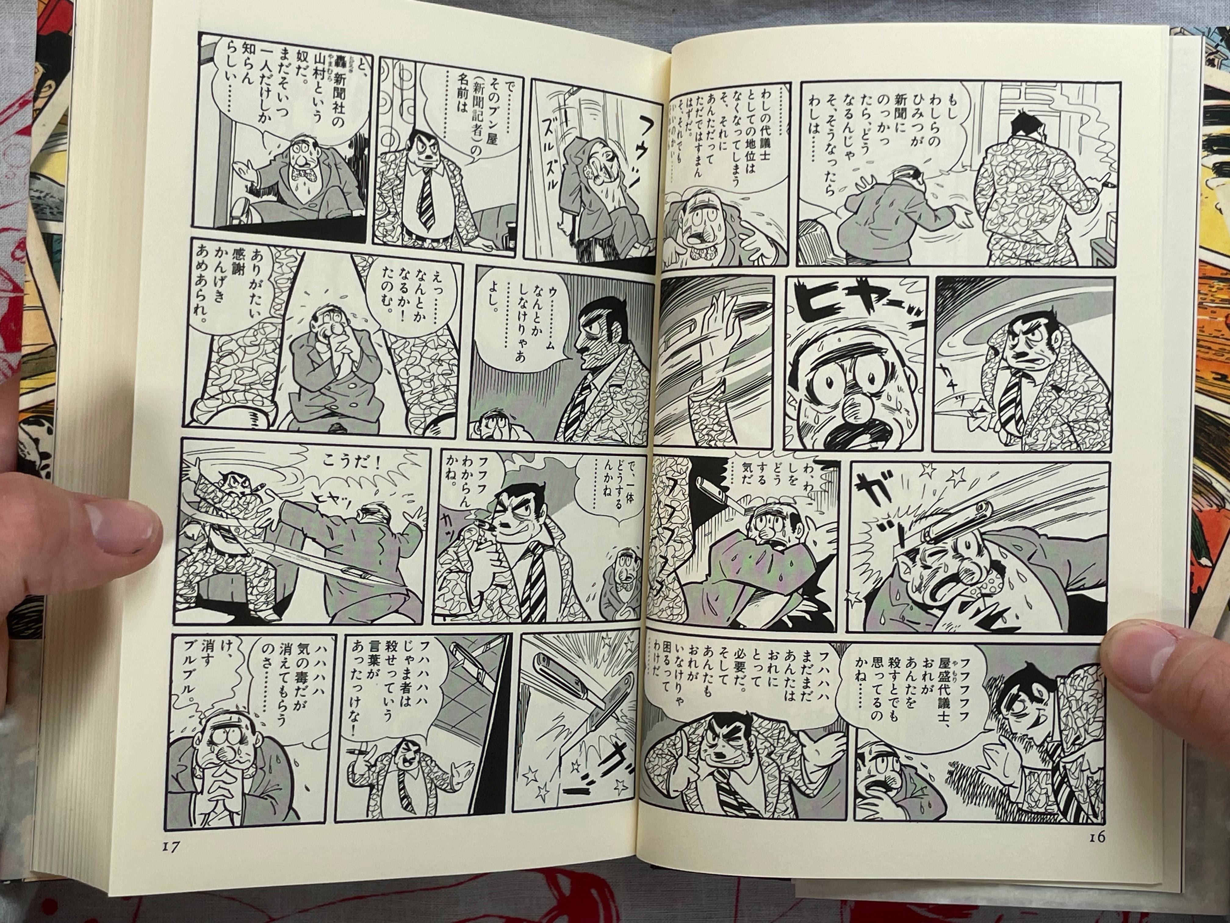 Shogakukan Series: Early Masterpieces 1-5 Set by Shirato Sanpei (1996-1997)