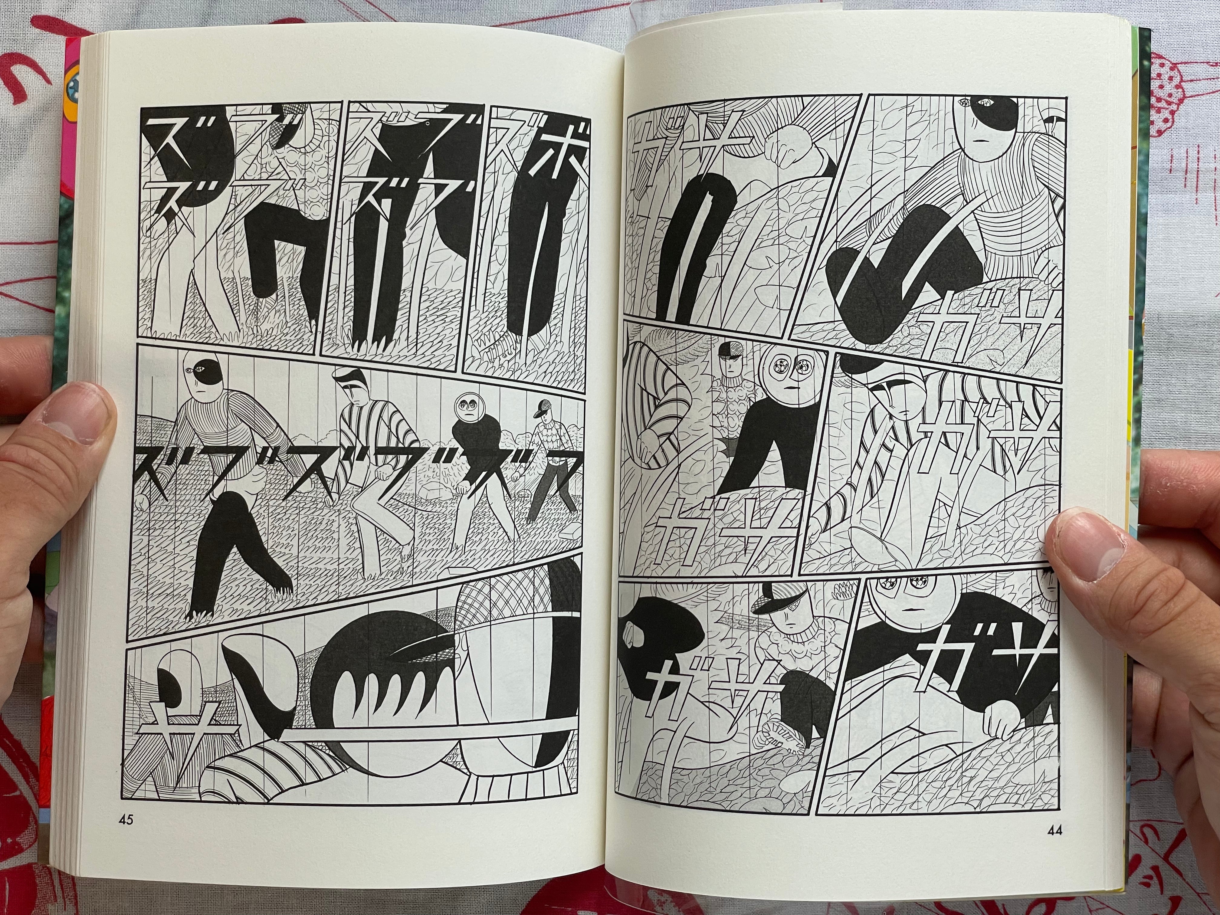 Outdoor (WITH HAND DRAWING) by Yuichi Yokoyama (2009)