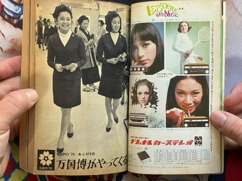 Pocket Punch Oh! Magazine (1/1969)