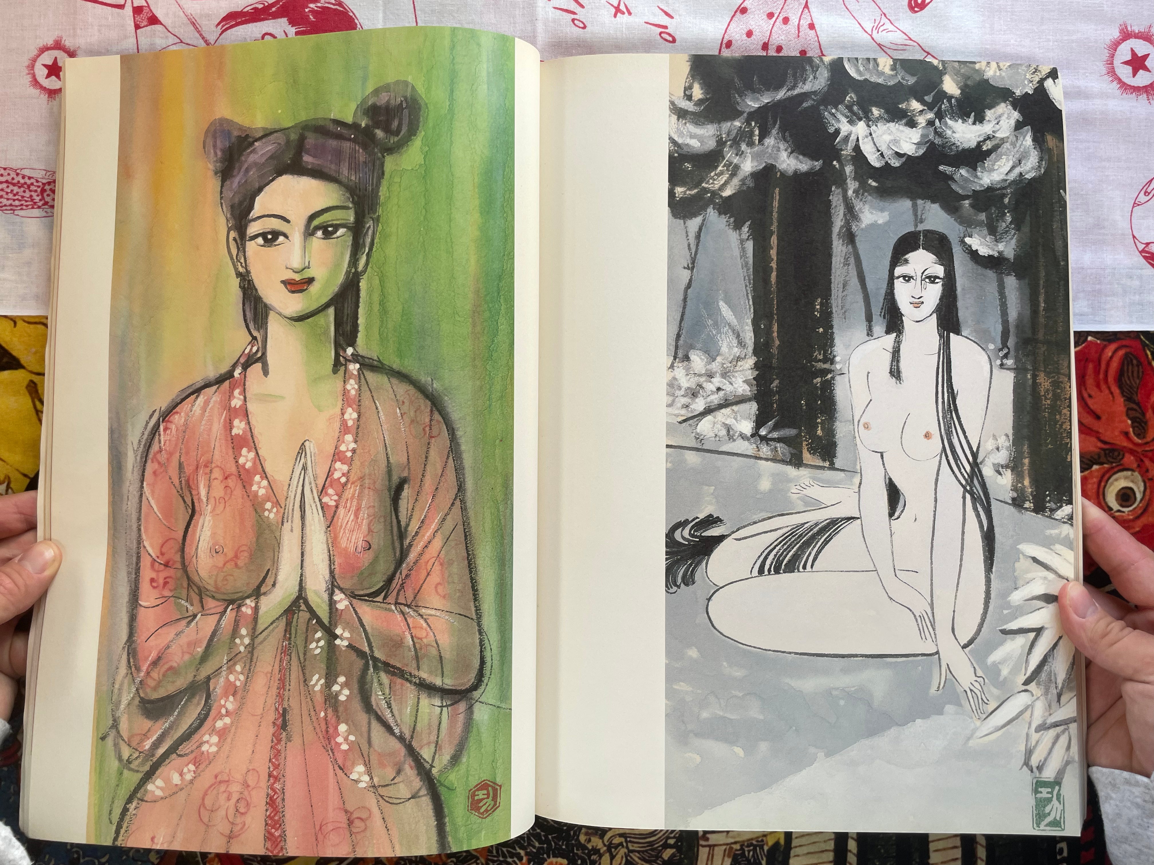 Collection of Paintings of Beautiful Women by Ko Kojima (2005)