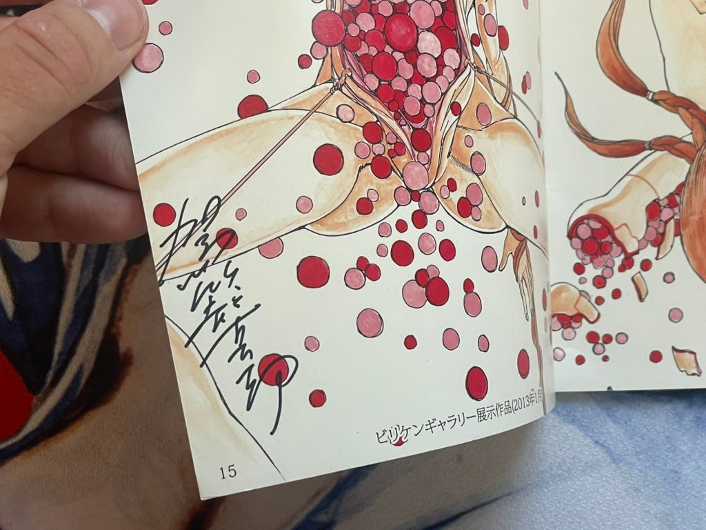 The Art of Shintaro Kago 2: My Head is Full of Delusions (2013)-thumbmail-9