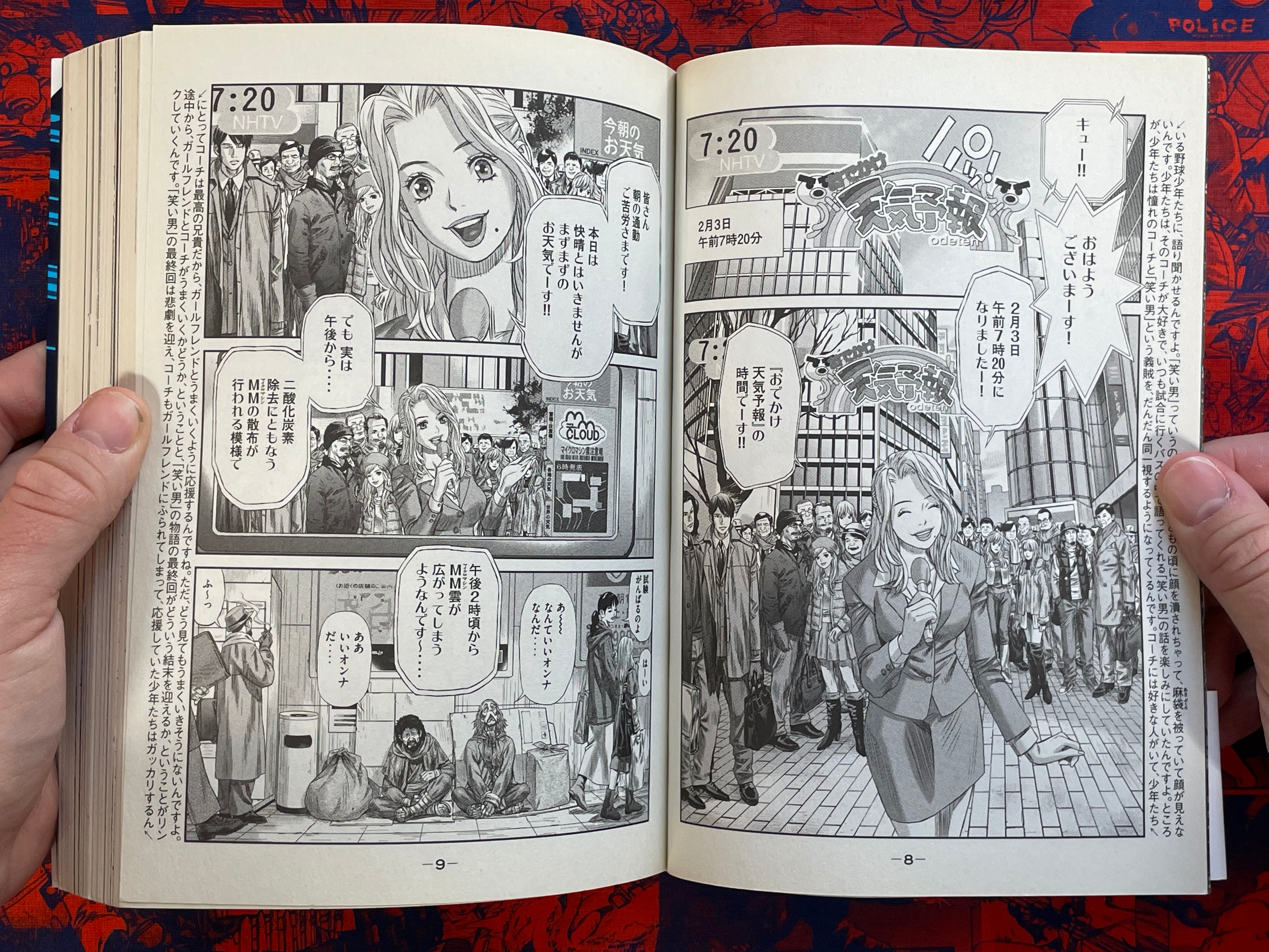 Ghost in the Shell Stand Alone Complex The Laughing Man 1-4 Full Set by Yu Kinutani (2014)
