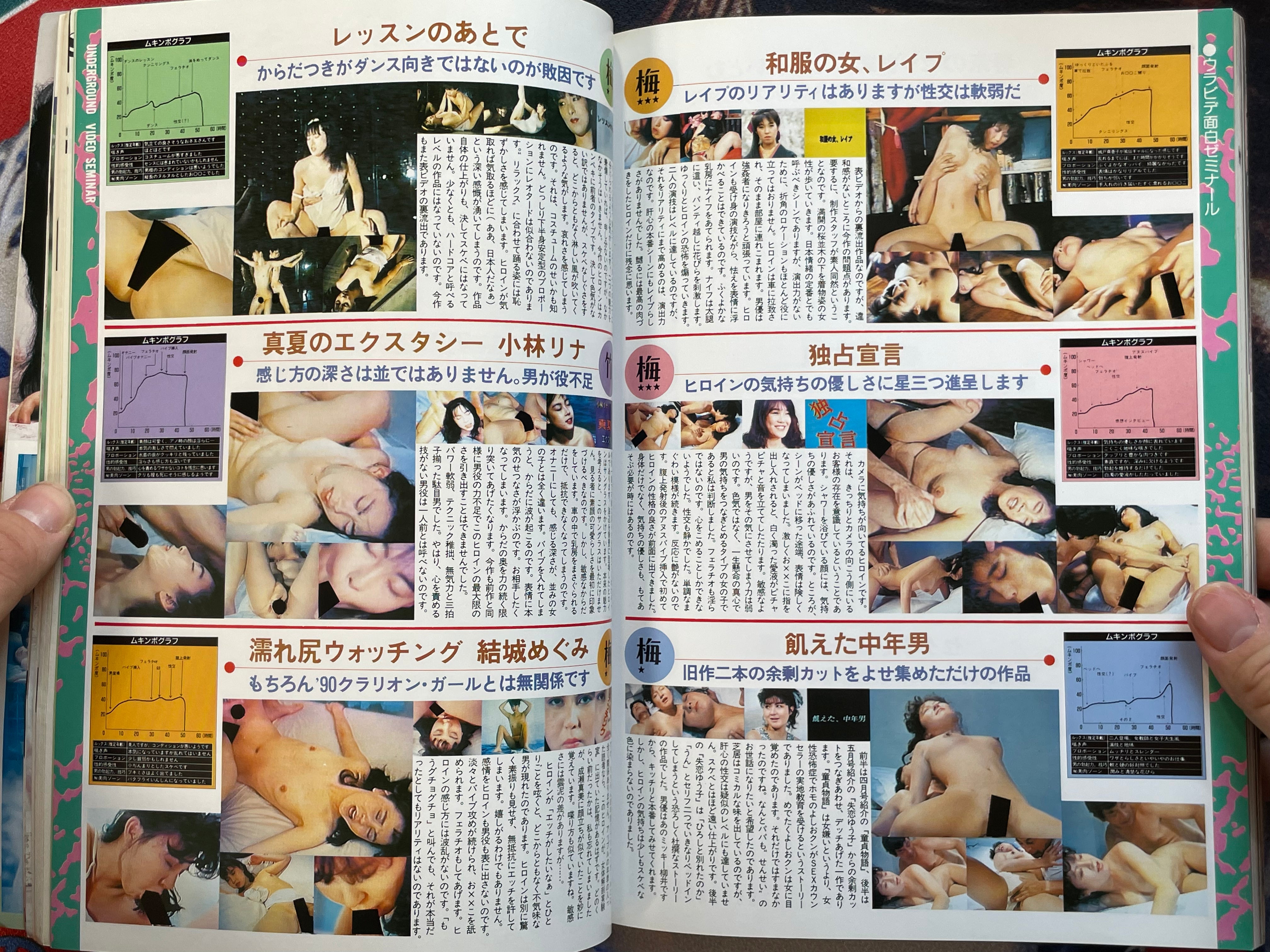Apple Tsushin Magazine 1990/8-thumbmail-12