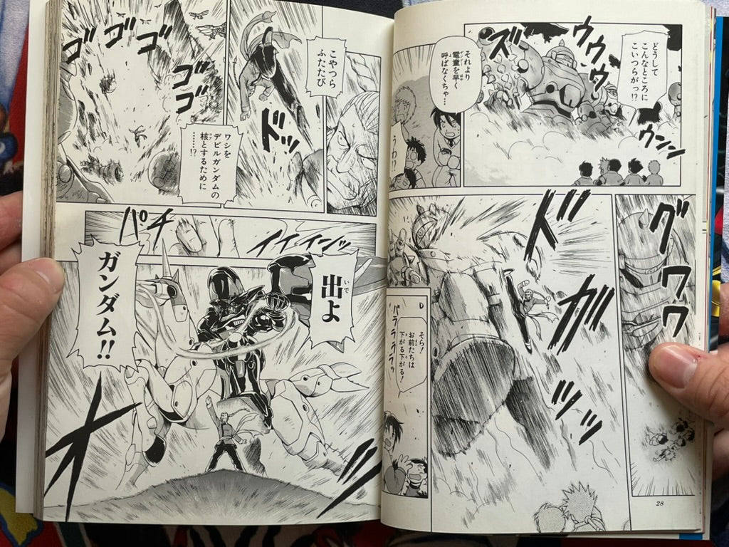 Super Robot Great War R Comic Anthology by Kobunsha Publishing (2002)