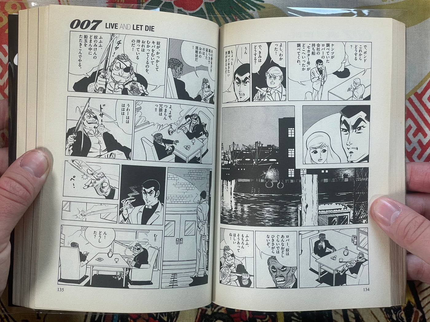 007 Live and Let Die - Gekiga Manga by Takao Saito, Ian Flemming (2015)