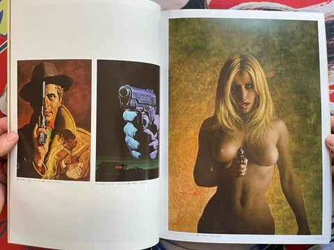 Shuui-shuu by Noriyoshi Ohrai (2016)