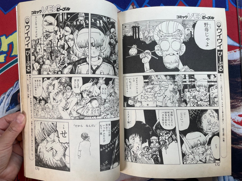 Lemon People No. 57 (6/1986)-thumbmail-22