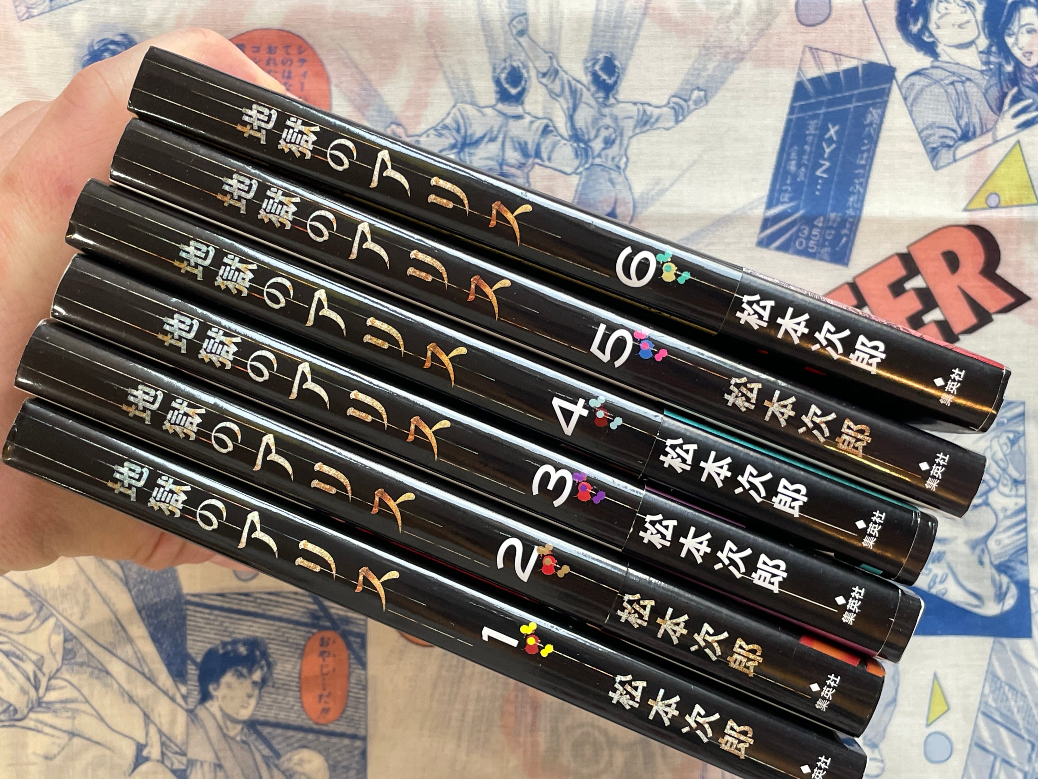 Alice of Hell Vol. 1-6 Full Set by Jiro Matsumoto (2011)