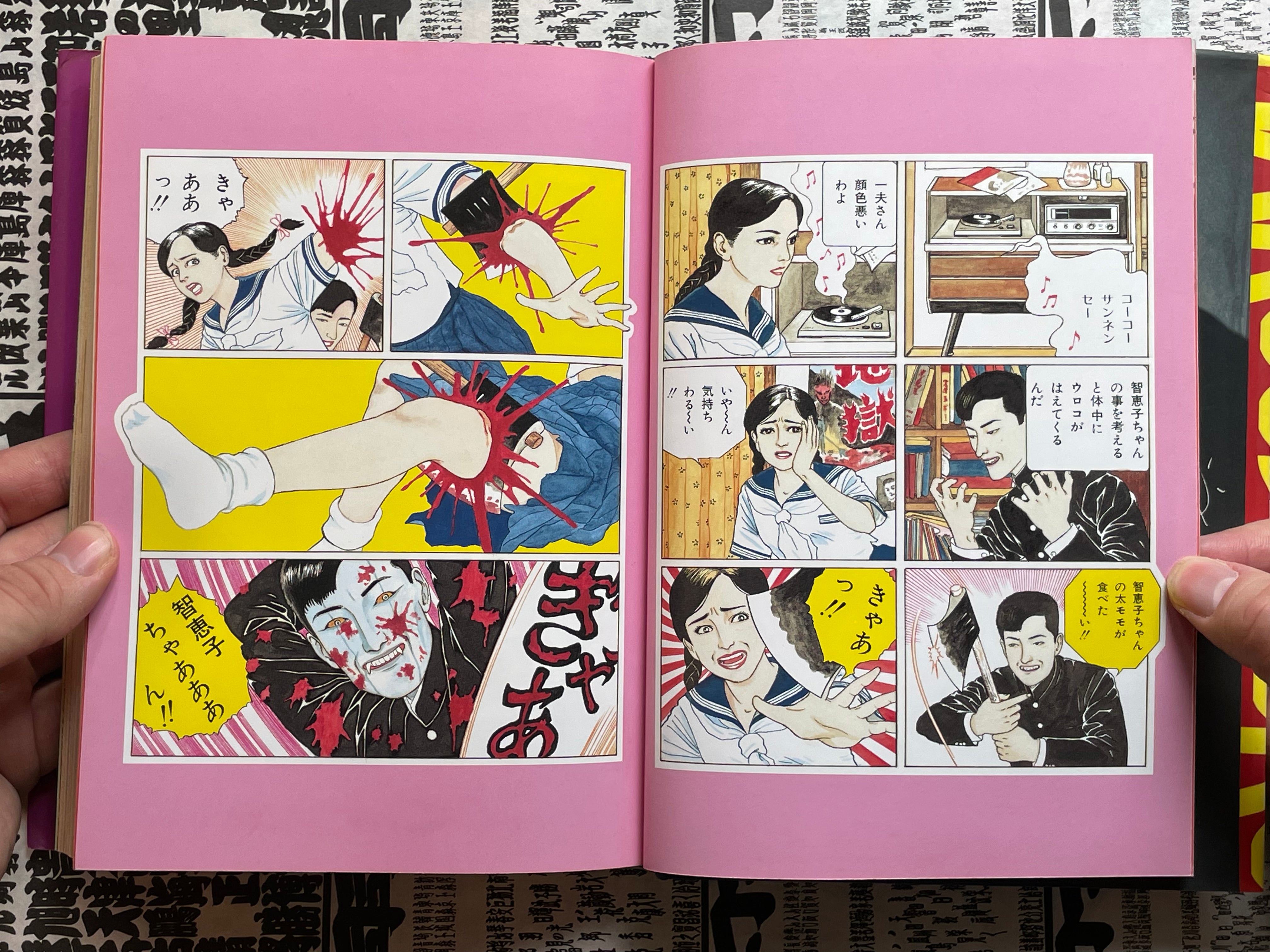Maruo Jigoku / Maruo Hell Hardcover Tankobon 1-2 Full Set by Suehiro Maruo (2001 Edition)-thumbmail-5
