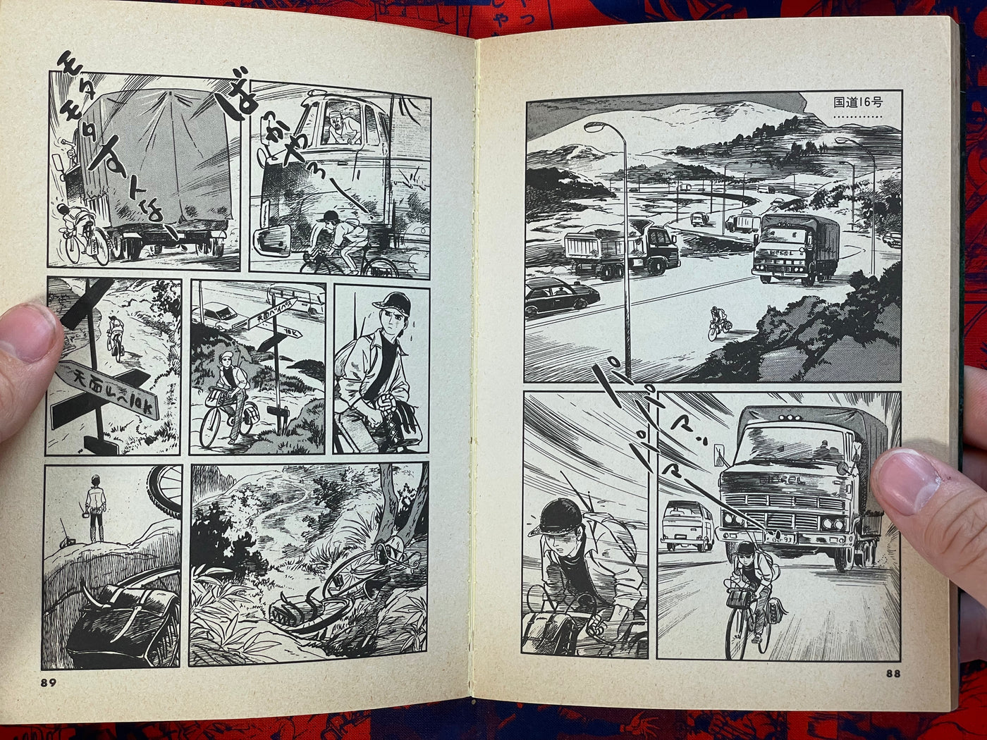 Early Man Grave by Shirato Sanpei (1982)