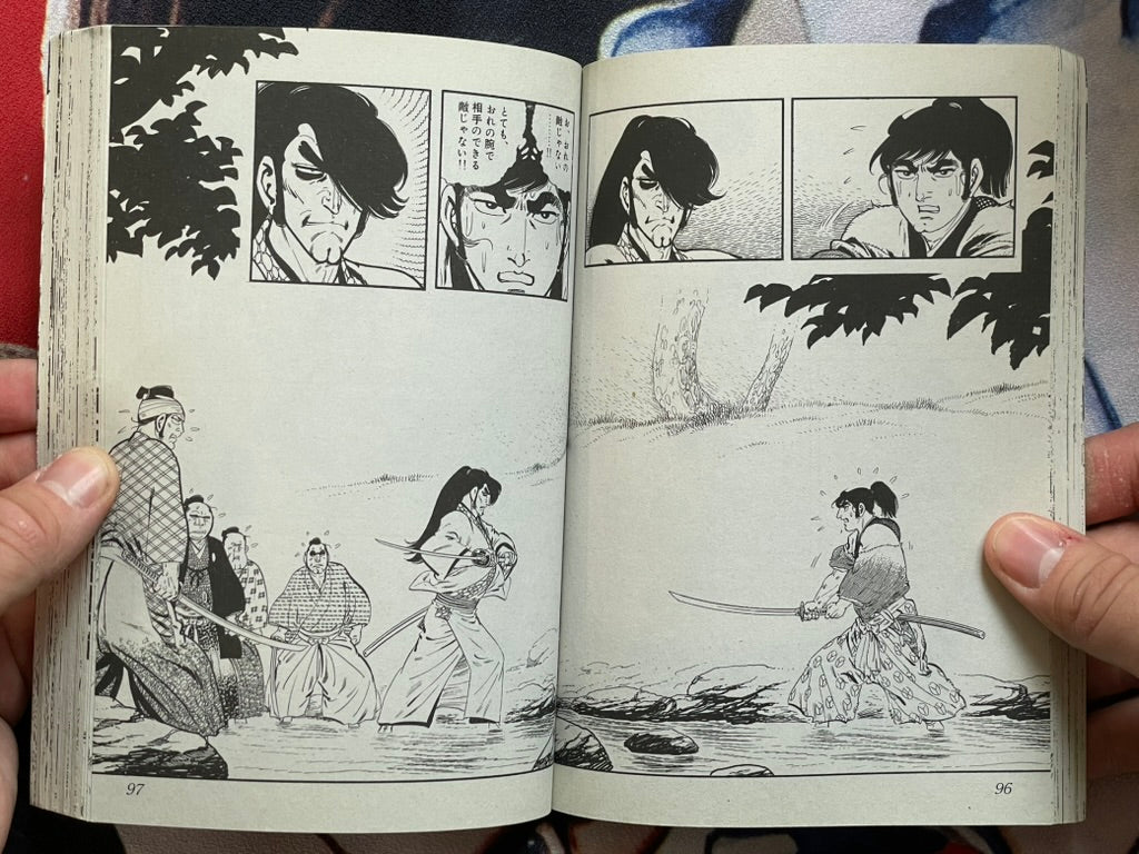 Bugei Kiko: Wind, Cloud, Sword by Saito Production (2011)