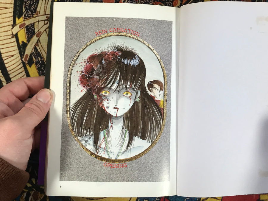 Reincarnation by Ochazukenori (1986)