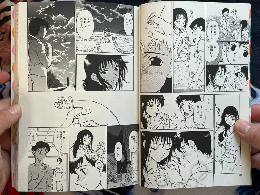 Rumor Story by Kame (1999)