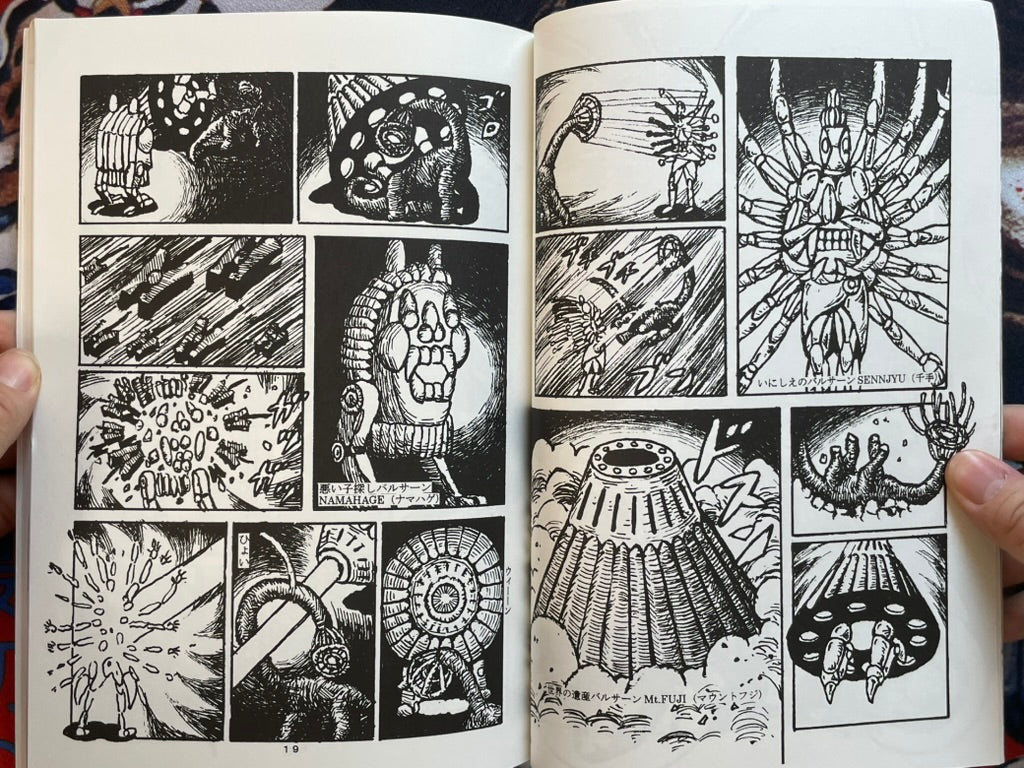 Tokyo Bay by Saito Yunosuke (2010s?)-thumbmail-5