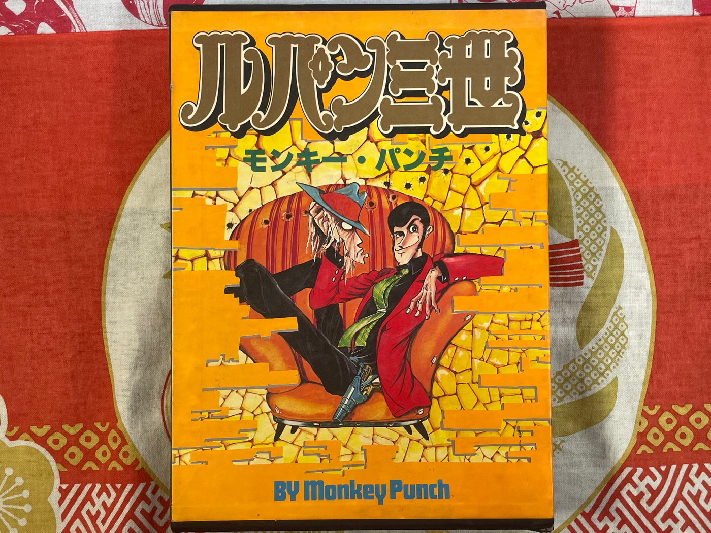 Lupin the Third Selected Works Hardcover / Slipcover by Monkey Punch (1980)