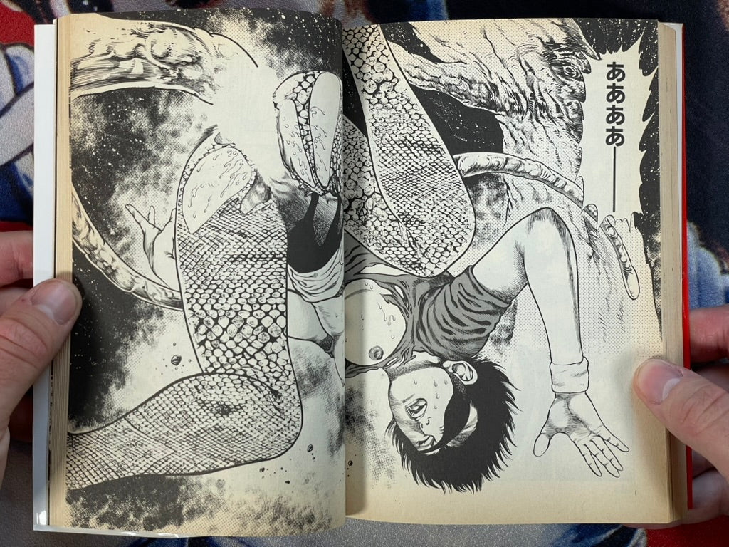 La Blue Girl 1 by Toshio Maeda (1992)