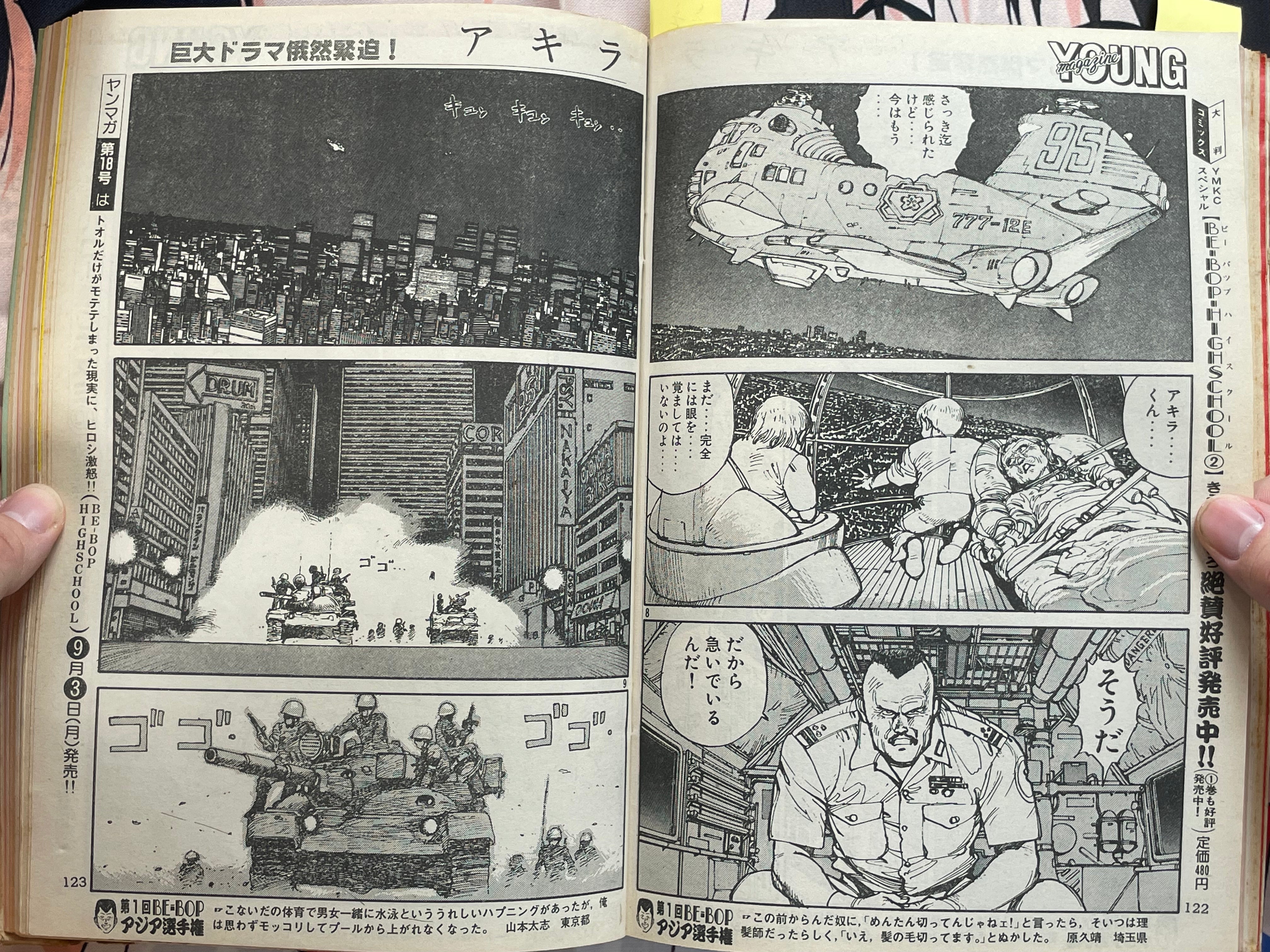 Young Magazine No. 17 (1984/9/3) - Akira Ch. 40-thumbmail-10