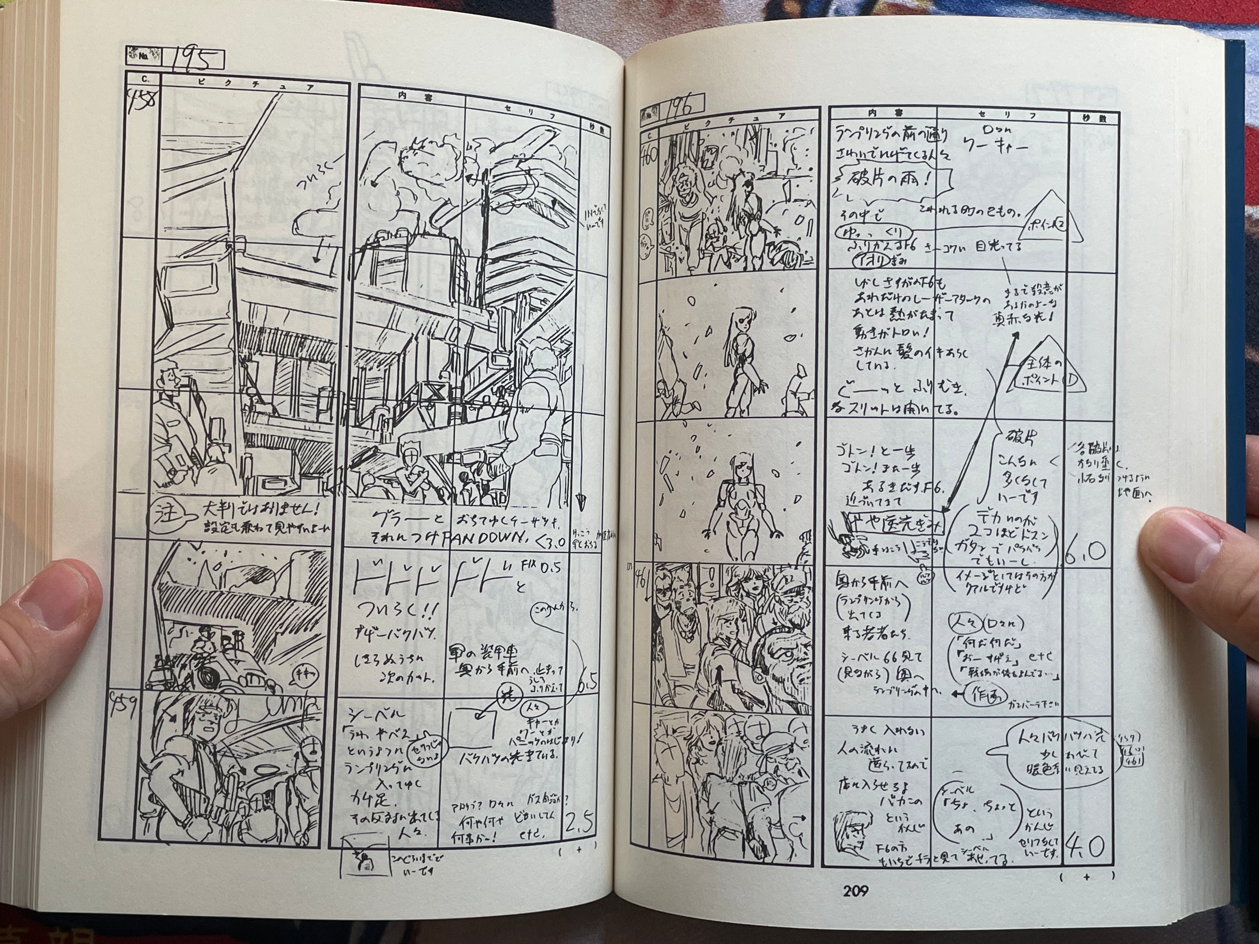 Black Magic M-66 Storyboards by Shirow Masamune (1992)