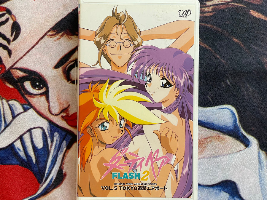 VHS Dirty Pair Flash 2 OVA: Vol. 5 Tokyo Pursuit Airport (1995)