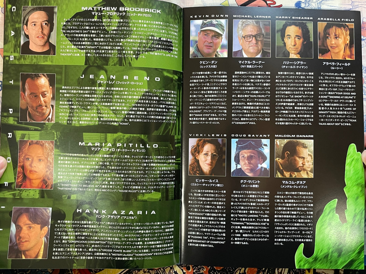 Movie Pamphlet: Godzilla (1998)