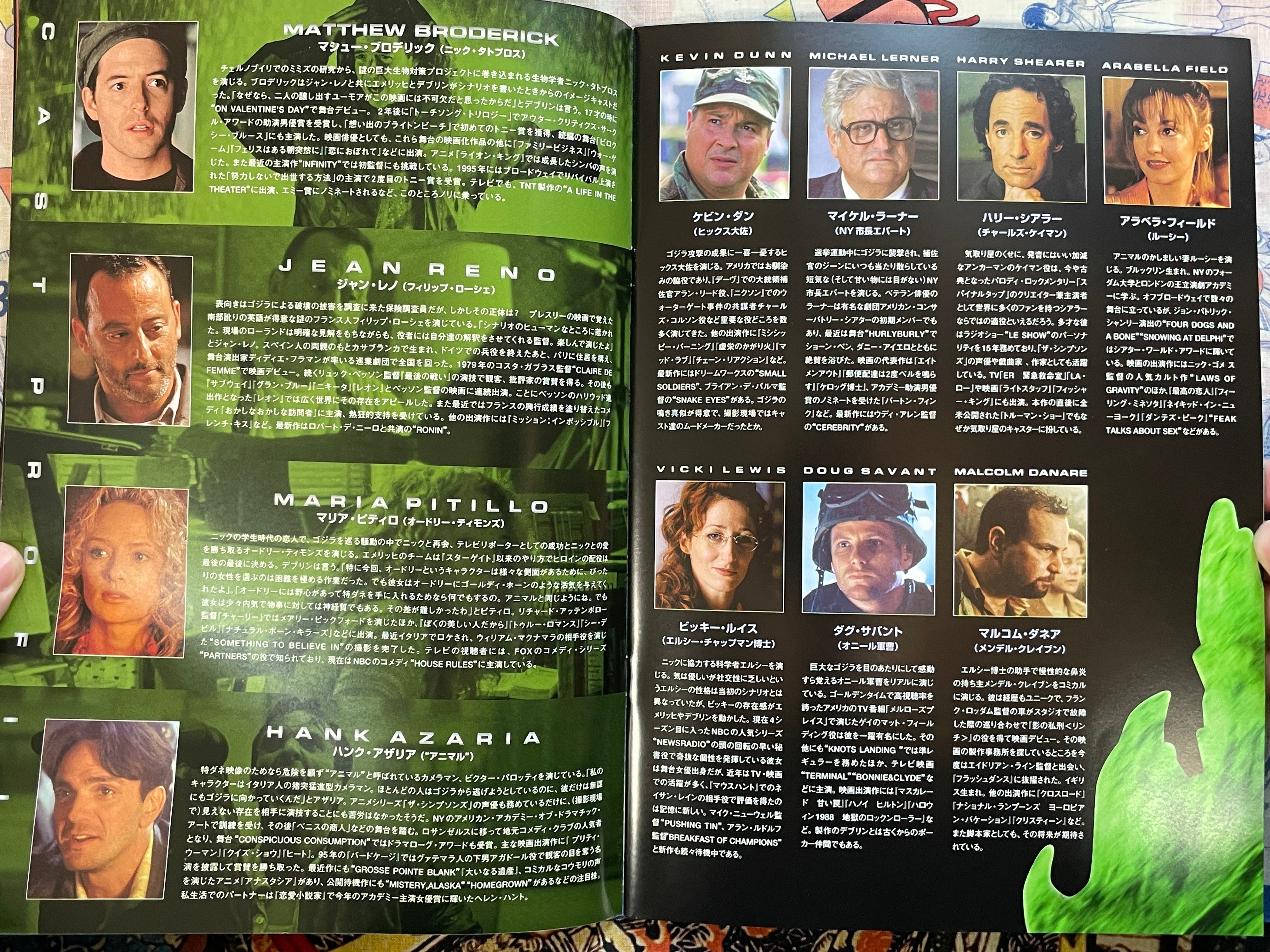 Movie Pamphlet: Godzilla (1998)