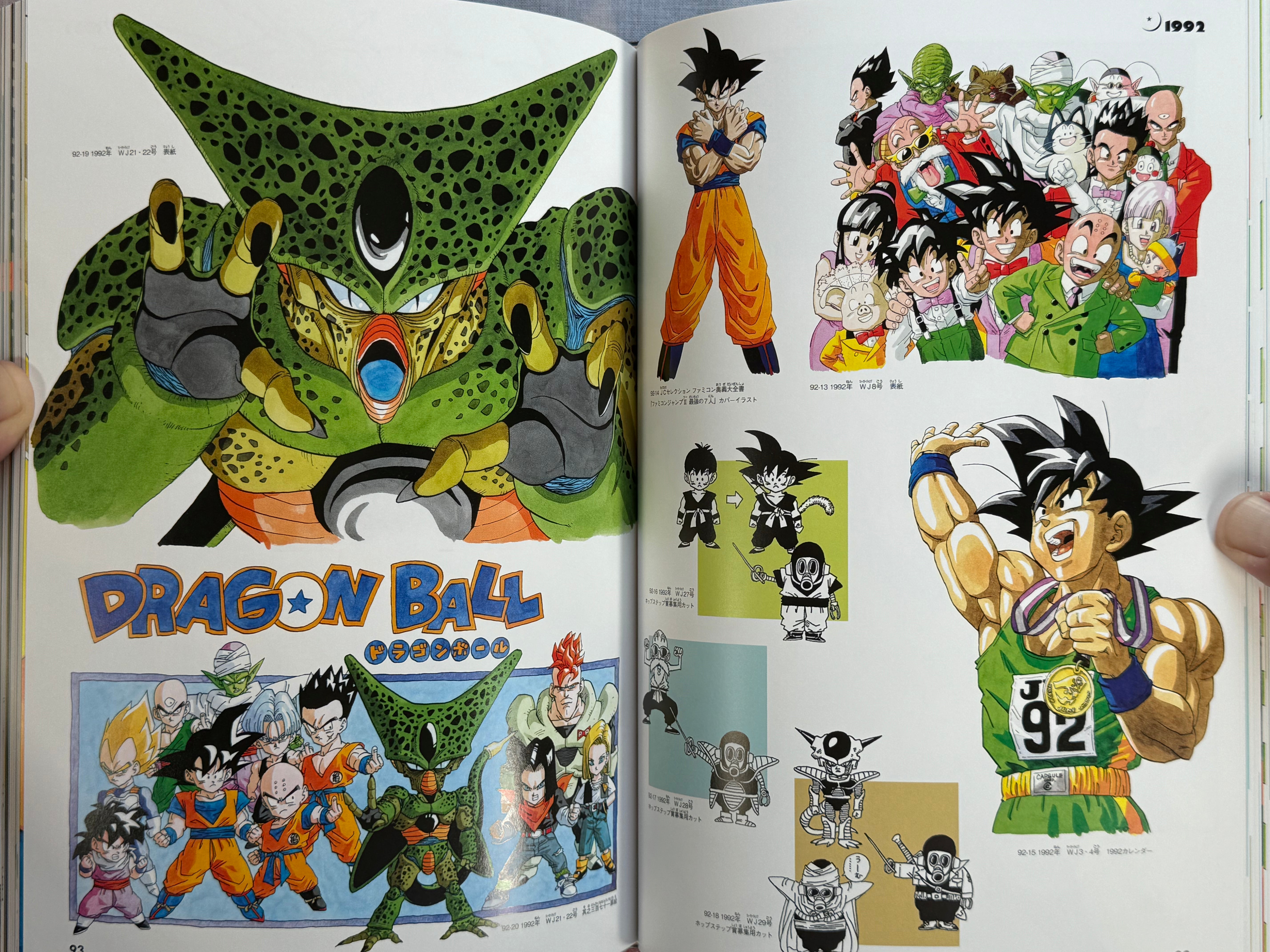 Dragon Ball Super Illustration Collection (2013) by Akira Toriyama