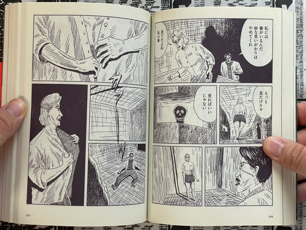 Shit Chofu: Gangsta Journey by Junichiro Saito (2020)-thumbmail-11