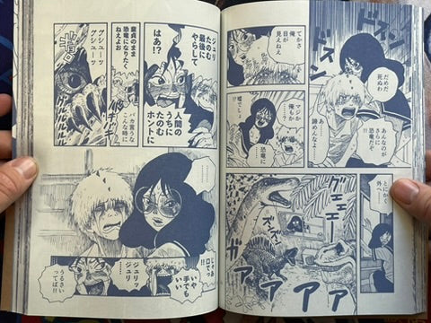 Long Mysterious Fantasy Manga: Gold L'Age D'Or by Kijima Tenshin (2025)