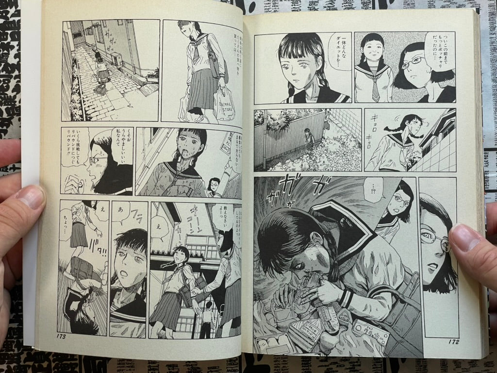 SIGNED Antilion vs BaraBara Girl by Shintaro Kago (2009)-thumbmail-15