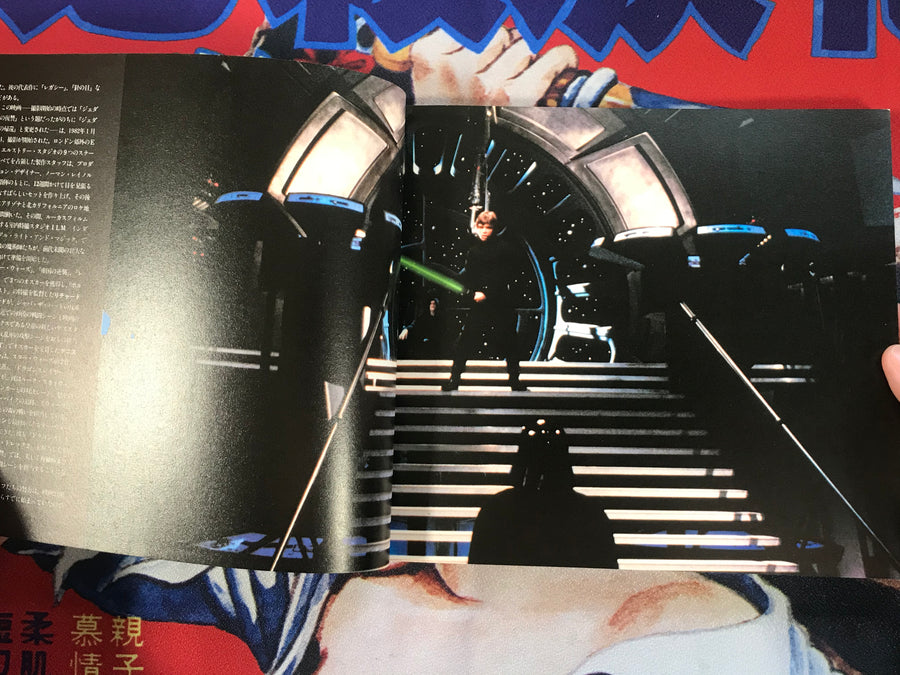 Cinefex #1: Star Wars (1983)