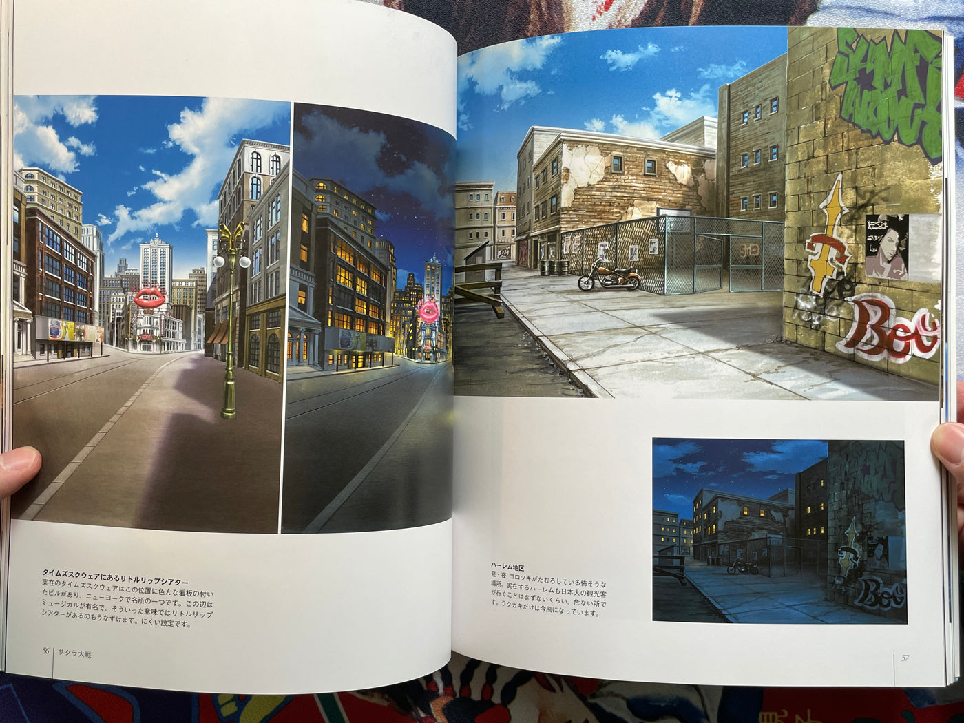 Background Art Collection: Kusanagi & Kusanagi SF Edition 2 Book Set (2007)