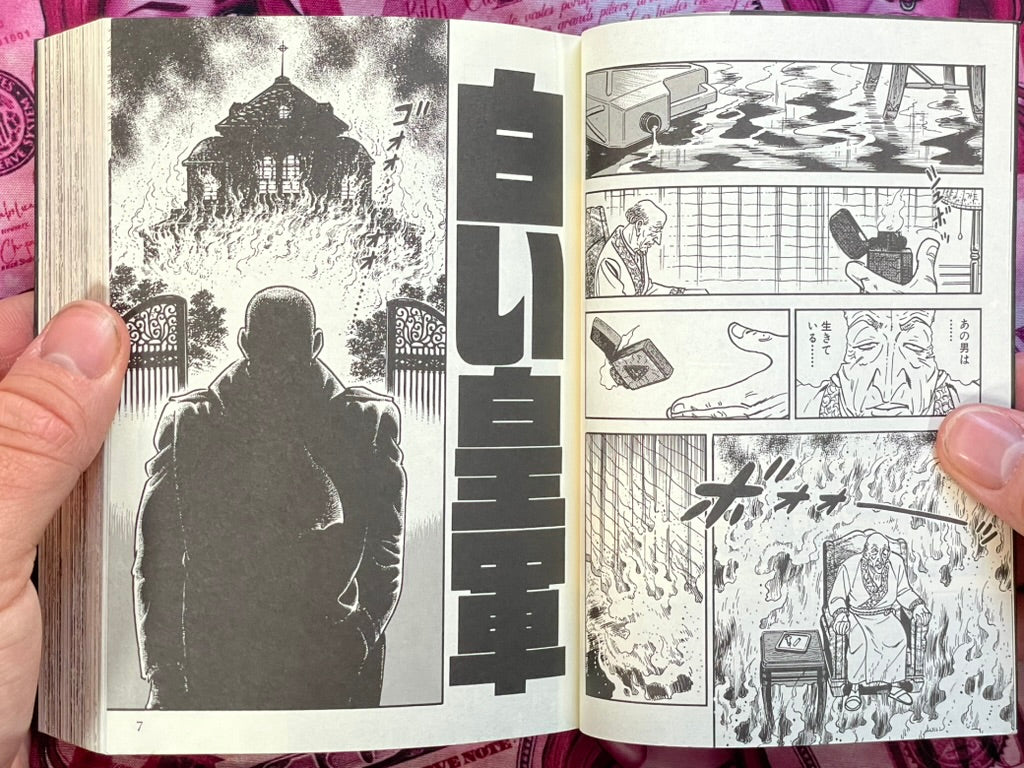 Golgo 13 Postwar Darkness - Special Edition Bunko by Saito Takao (2015)