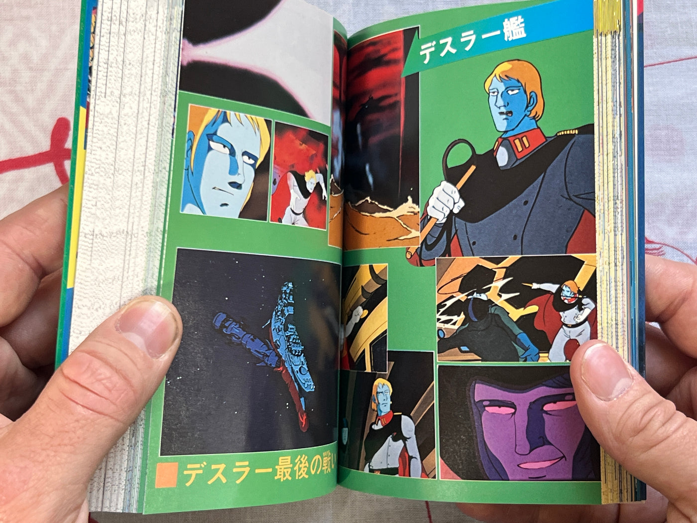Encyclopedia of Space Battleship Yamato - 4 Volume Bunko Box Set by Leiji Matsumoto