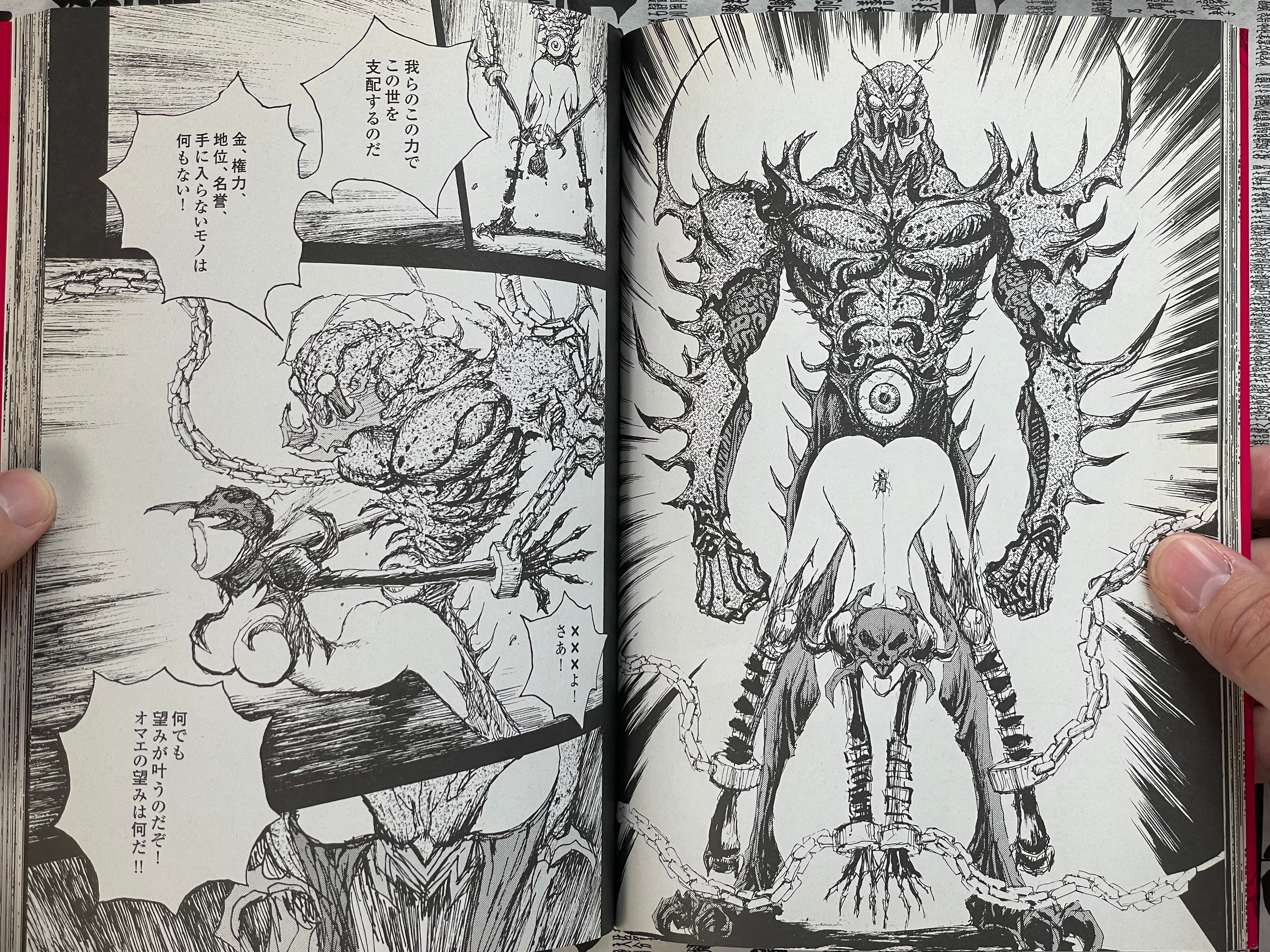 荒野の女因ライダーXXX / Lady Rider of trhe Wasteland XXX Book Only by Hiromoto Shinichi (2005)-thumbmail-7