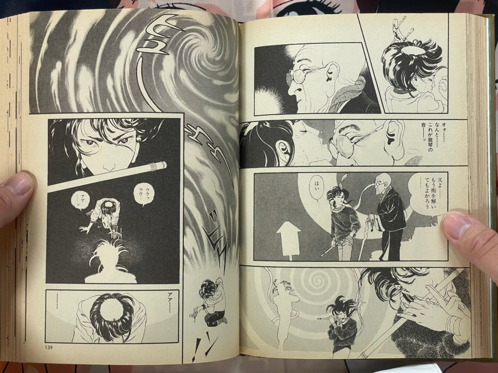 Story of Wearing Flowers on your Head - Hardcover by Miyanishi Keizo (1988)-thumbmail-12