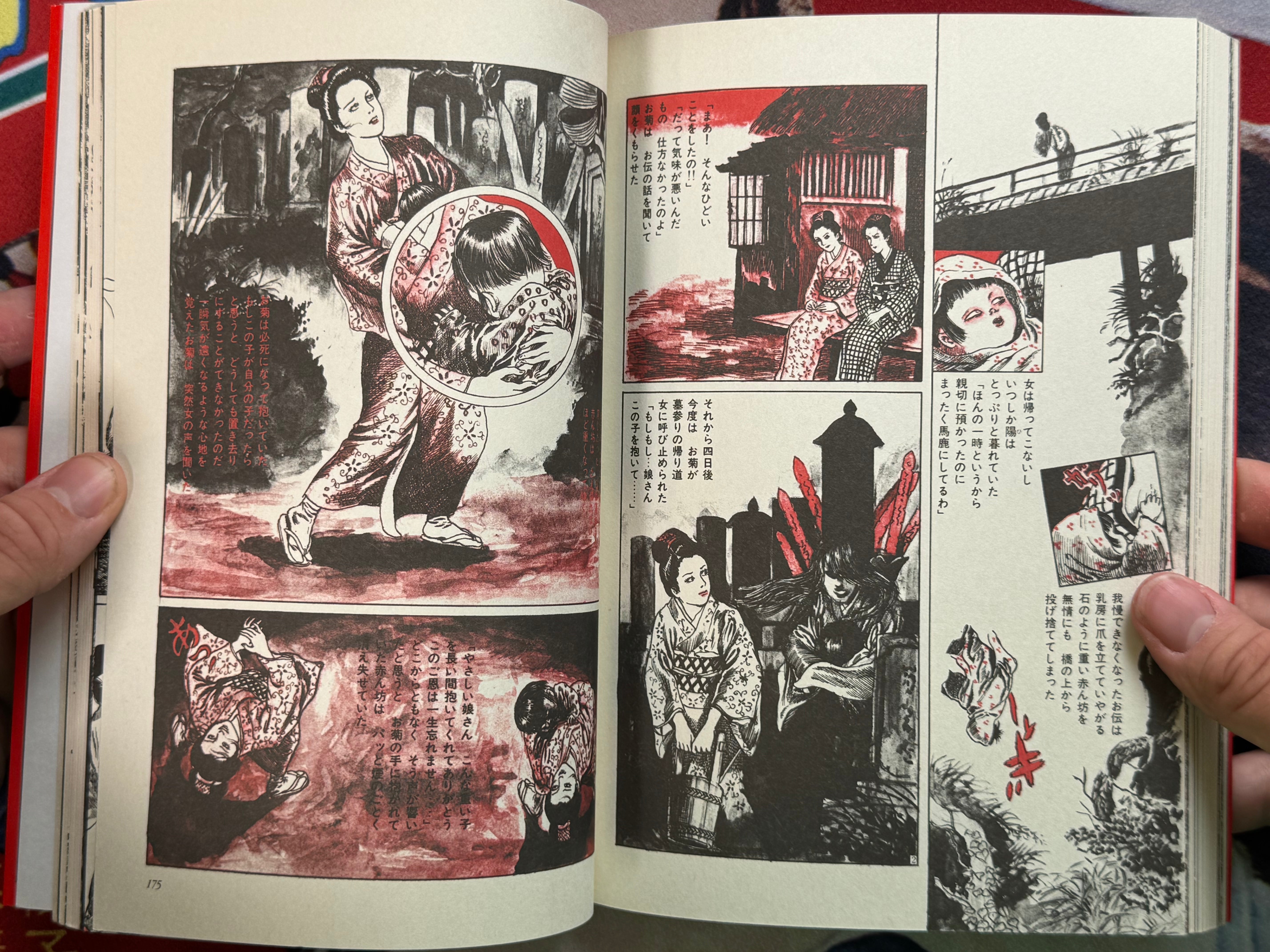 Hanawa Kazuichi Early Selected Works (2007)