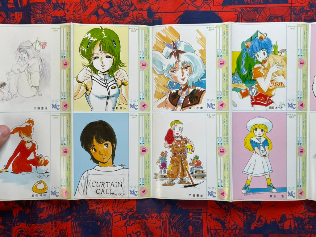 The Motion Comic Vol. 7 (6/1984)-thumbmail-3